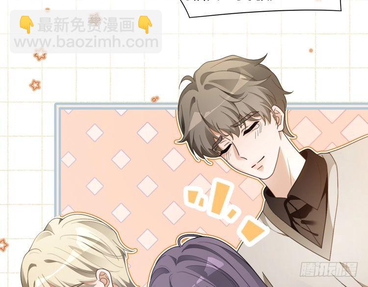 被大佬們團寵後我野翻了 - 第294話 連我的學生都碾壓你(2/2) - 4