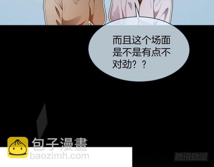 被大佬們團寵後我野翻了 - 第294話 連我的學生都碾壓你(2/2) - 2