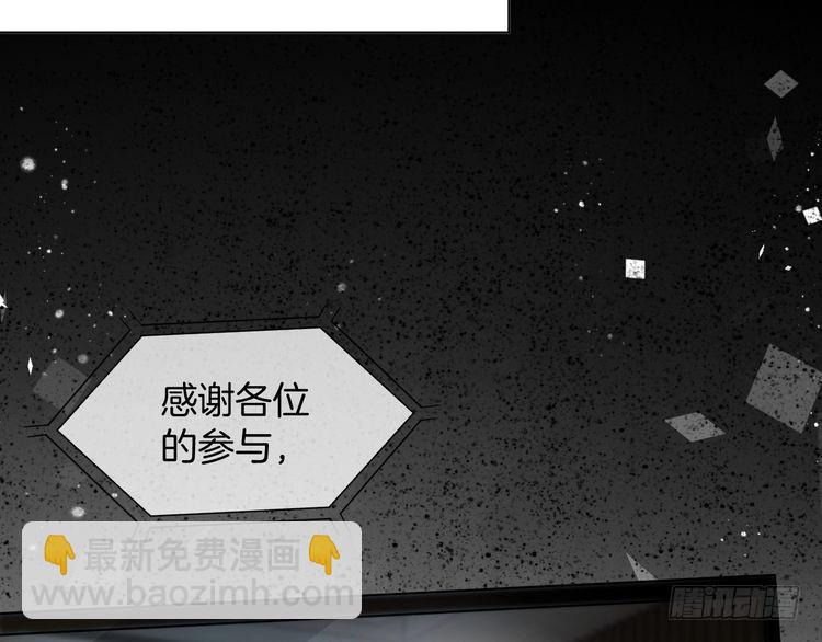 被大佬們團寵後我野翻了 - 第294話 連我的學生都碾壓你(2/2) - 3