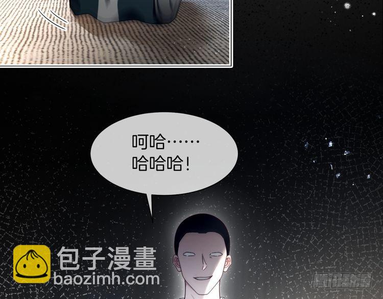 被大佬們團寵後我野翻了 - 第294話 連我的學生都碾壓你(2/2) - 2