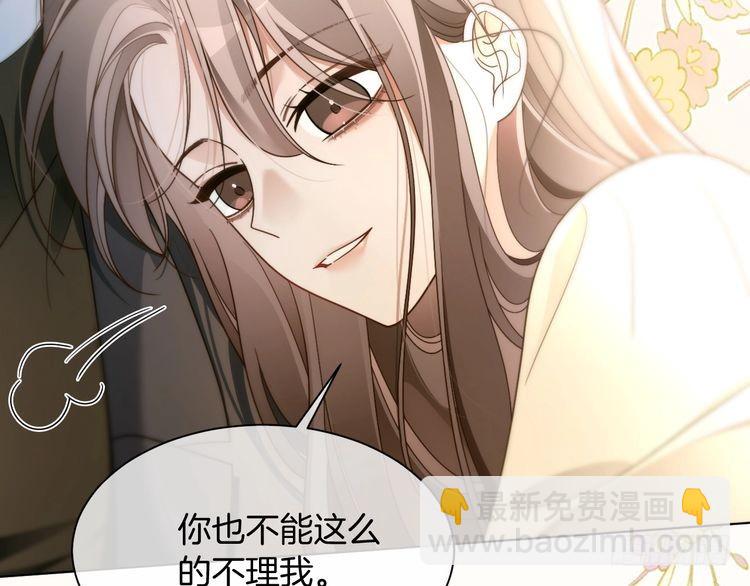 被大佬們團寵後我野翻了 - 第296話 自己的男人自己寵(1/2) - 4