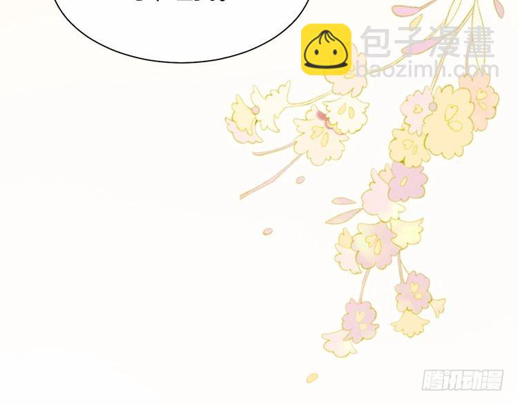 被大佬們團寵後我野翻了 - 第296話 自己的男人自己寵(1/2) - 5