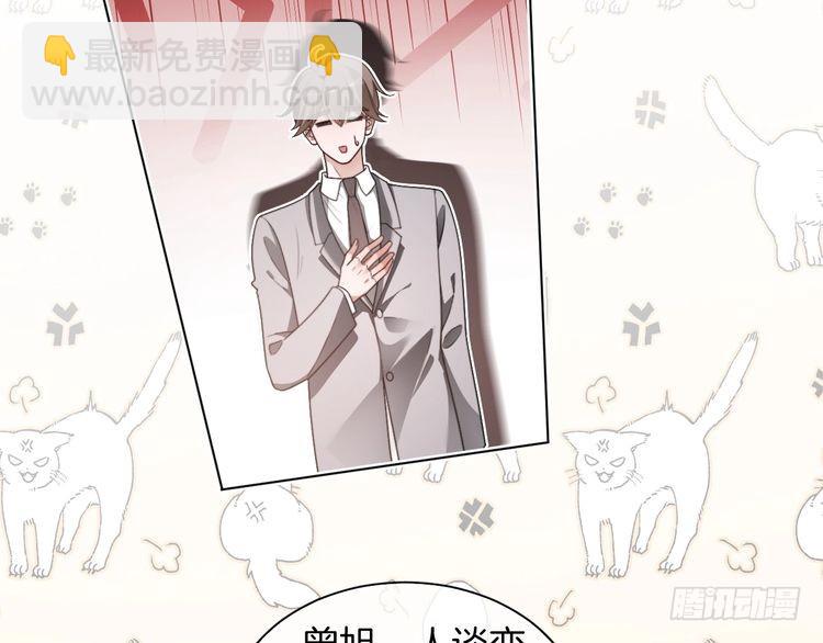 被大佬們團寵後我野翻了 - 第296話 自己的男人自己寵(1/2) - 1