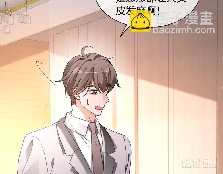 被大佬們團寵後我野翻了 - 第296話 自己的男人自己寵(1/2) - 4