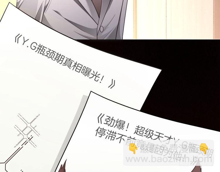 被大佬們團寵後我野翻了 - 第296話 自己的男人自己寵(1/2) - 5