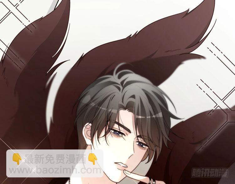 被大佬們團寵後我野翻了 - 第296話 自己的男人自己寵(1/2) - 6