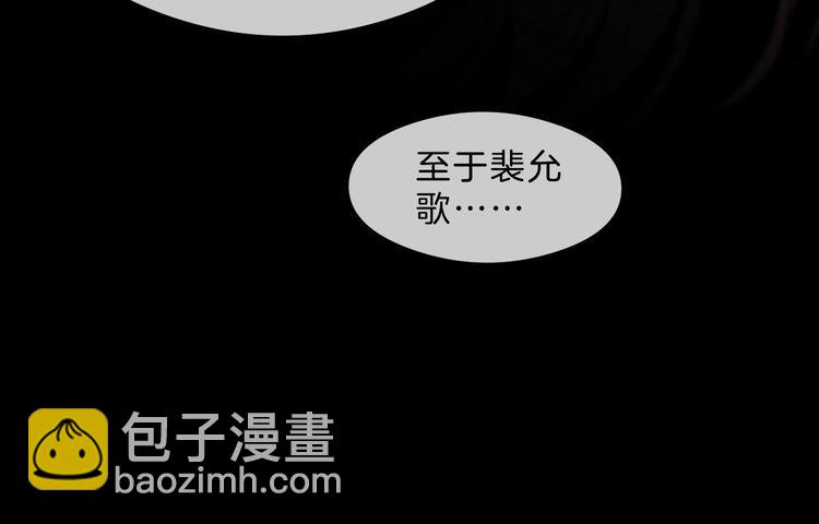 被大佬們團寵後我野翻了 - 第296話 自己的男人自己寵(1/2) - 2