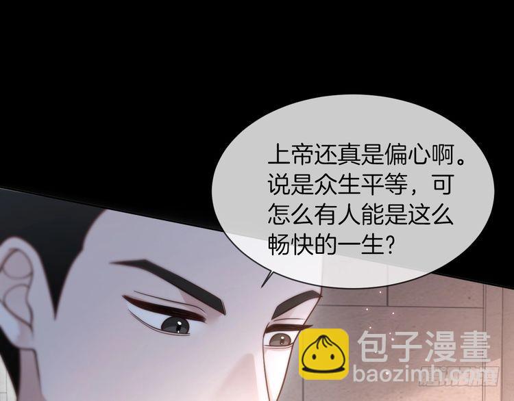 被大佬們團寵後我野翻了 - 第296話 自己的男人自己寵(1/2) - 3