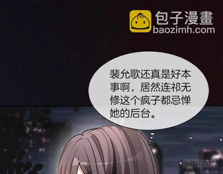 被大佬們團寵後我野翻了 - 第296話 自己的男人自己寵(1/2) - 1