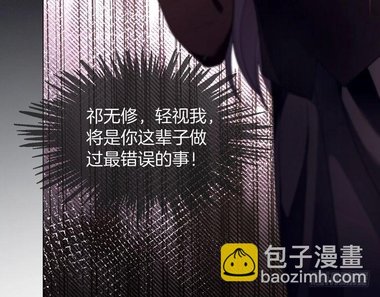 被大佬們團寵後我野翻了 - 第296話 自己的男人自己寵(1/2) - 6