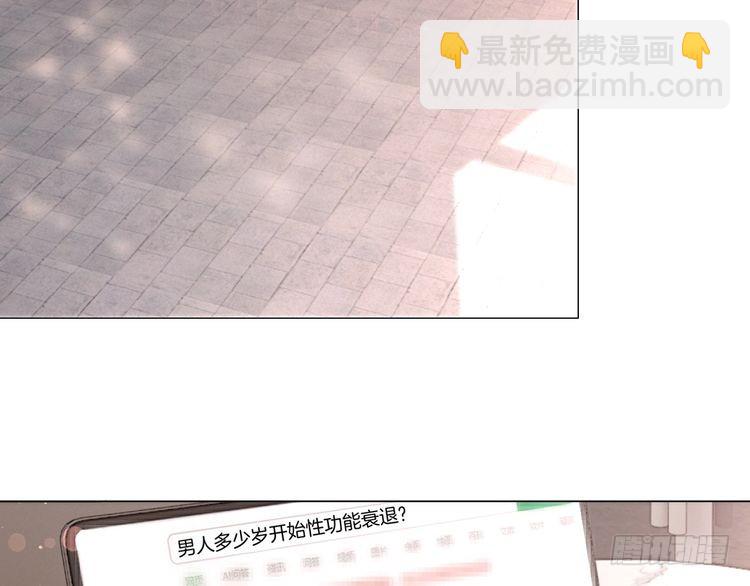 被大佬們團寵後我野翻了 - 第296話 自己的男人自己寵(1/2) - 1