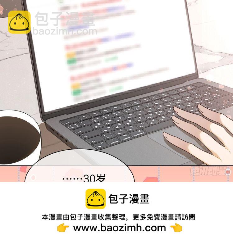 被大佬們團寵後我野翻了 - 第296話 自己的男人自己寵(1/2) - 2