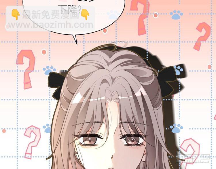 被大佬們團寵後我野翻了 - 第296話 自己的男人自己寵(2/2) - 5