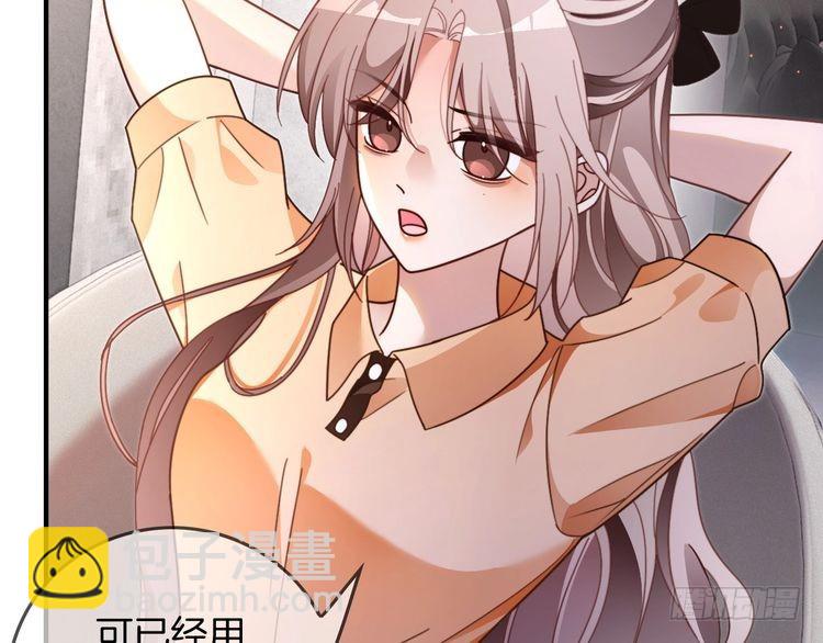 被大佬們團寵後我野翻了 - 第296話 自己的男人自己寵(2/2) - 5