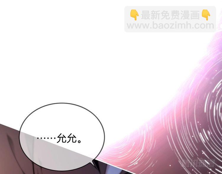 被大佬們團寵後我野翻了 - 第296話 自己的男人自己寵(2/2) - 2