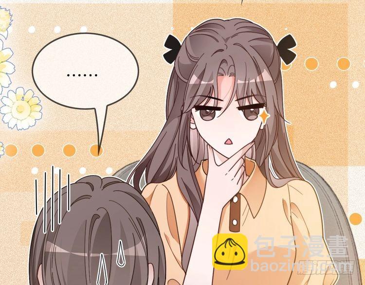 被大佬們團寵後我野翻了 - 第296話 自己的男人自己寵(2/2) - 7