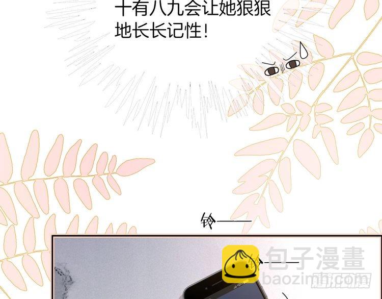 被大佬們團寵後我野翻了 - 第296話 自己的男人自己寵(2/2) - 2