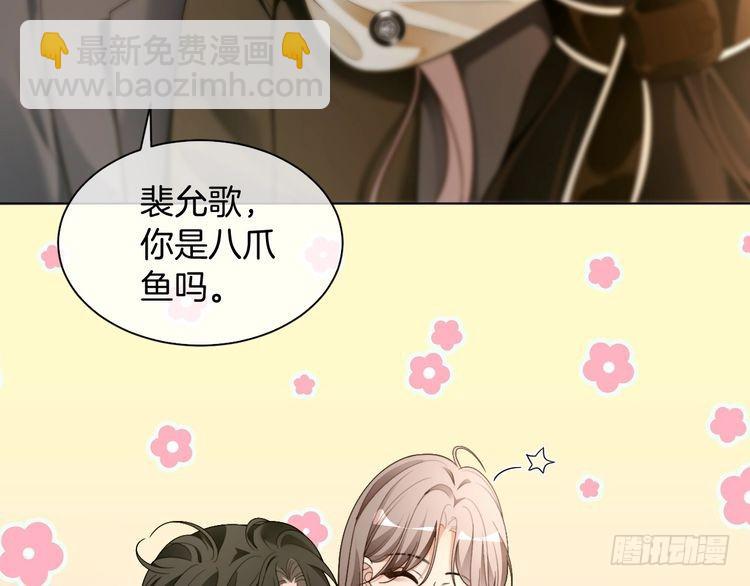 被大佬們團寵後我野翻了 - 第296話 自己的男人自己寵(1/2) - 7