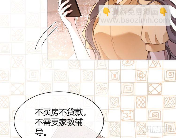 被大佬們團寵後我野翻了 - 第296話 自己的男人自己寵(2/2) - 6