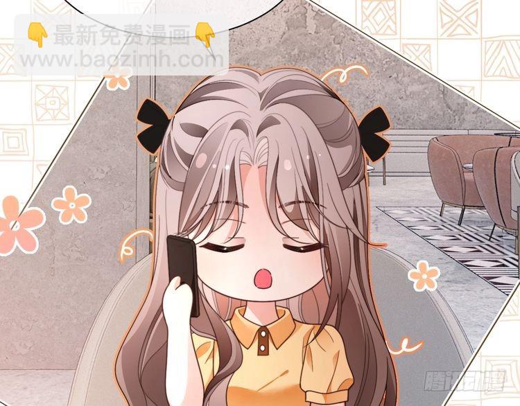 被大佬們團寵後我野翻了 - 第296話 自己的男人自己寵(2/2) - 7