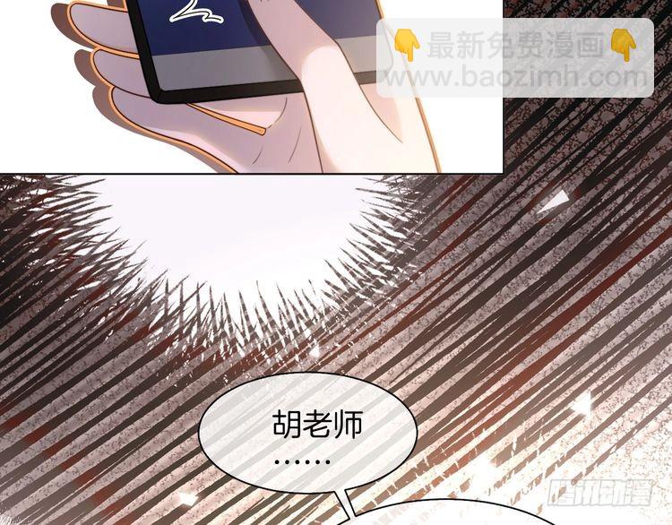 被大佬們團寵後我野翻了 - 第296話 自己的男人自己寵(2/2) - 2