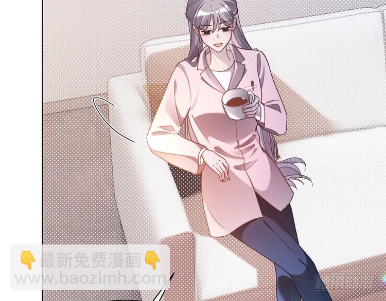 被大佬們團寵後我野翻了 - 第296話 自己的男人自己寵(2/2) - 1