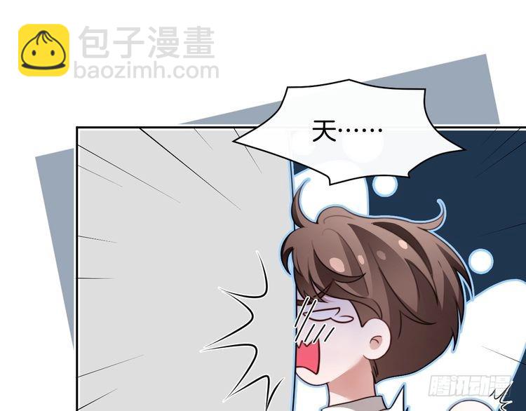 被大佬們團寵後我野翻了 - 第298話 擊碎假面(1/2) - 5