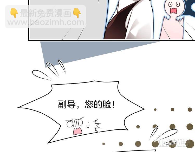 被大佬們團寵後我野翻了 - 第298話 擊碎假面(1/2) - 6