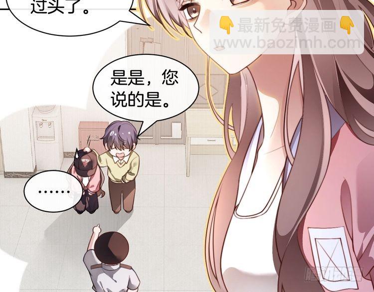 被大佬們團寵後我野翻了 - 第298話 擊碎假面(1/2) - 2