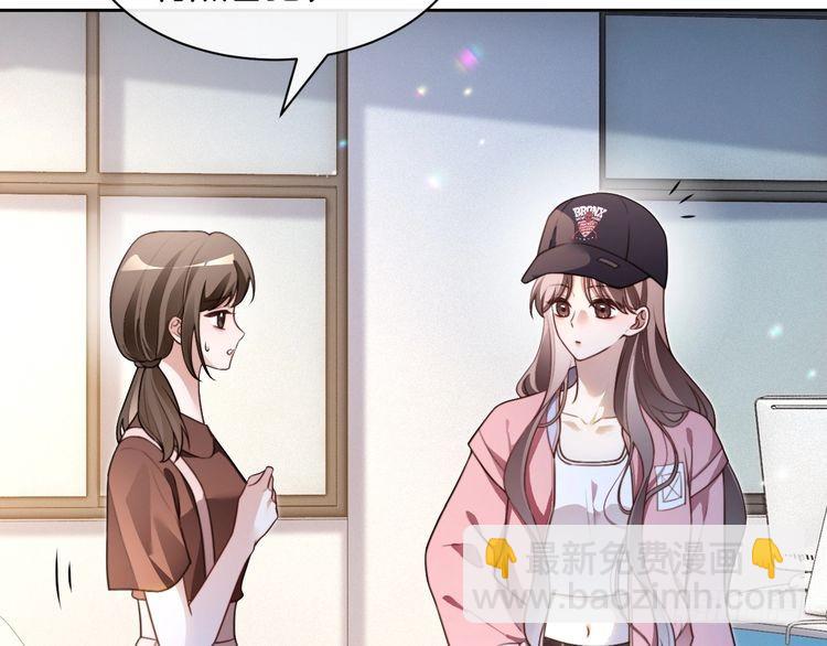 被大佬們團寵後我野翻了 - 第298話 擊碎假面(1/2) - 4