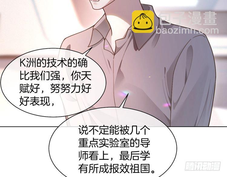 被大佬們團寵後我野翻了 - 第298話 擊碎假面(1/2) - 7