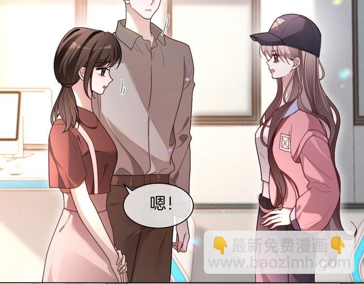 被大佬們團寵後我野翻了 - 第298話 擊碎假面(1/2) - 1