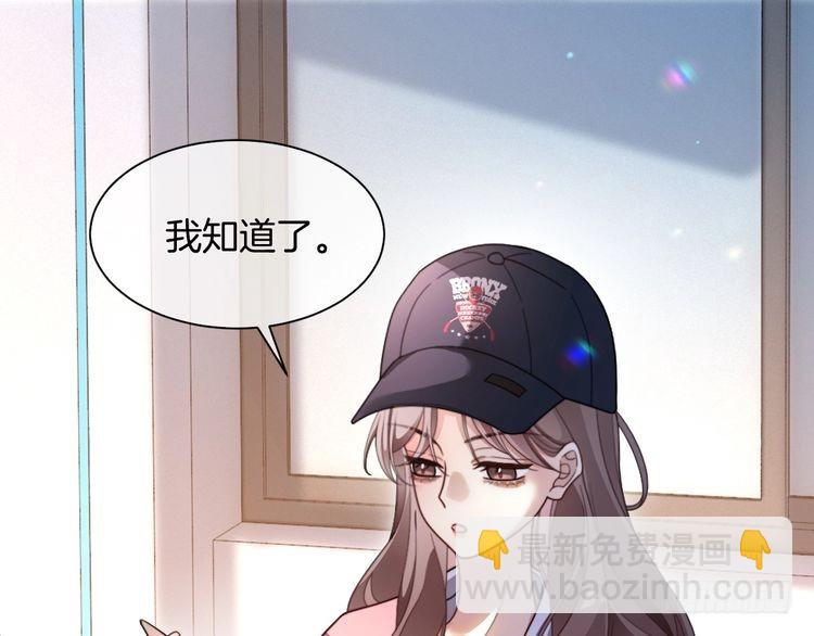 被大佬們團寵後我野翻了 - 第298話 擊碎假面(1/2) - 2