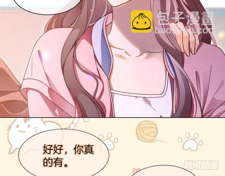 被大佬們團寵後我野翻了 - 第298話 擊碎假面(1/2) - 8