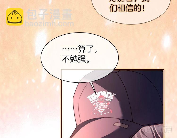 被大佬們團寵後我野翻了 - 第298話 擊碎假面(1/2) - 2