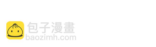 被大佬們團寵後我野翻了 - 第298話 擊碎假面(1/2) - 4