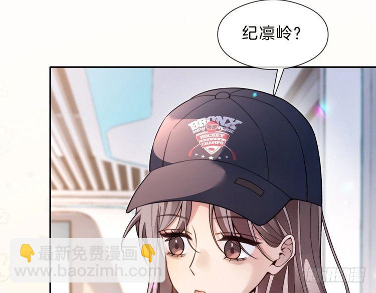 被大佬們團寵後我野翻了 - 第298話 擊碎假面(1/2) - 2