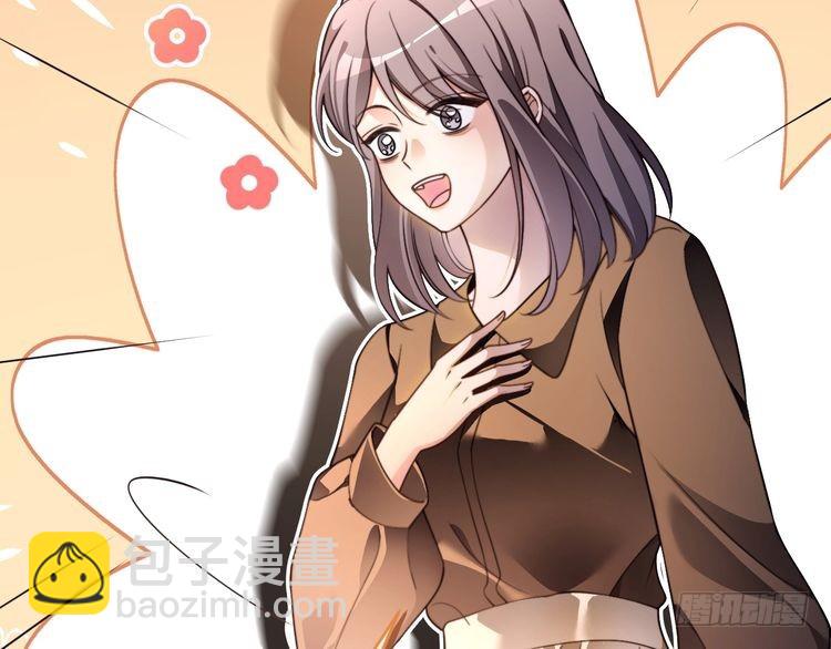 被大佬們團寵後我野翻了 - 第298話 擊碎假面(1/2) - 7