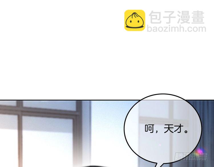 被大佬們團寵後我野翻了 - 第298話 擊碎假面(1/2) - 1