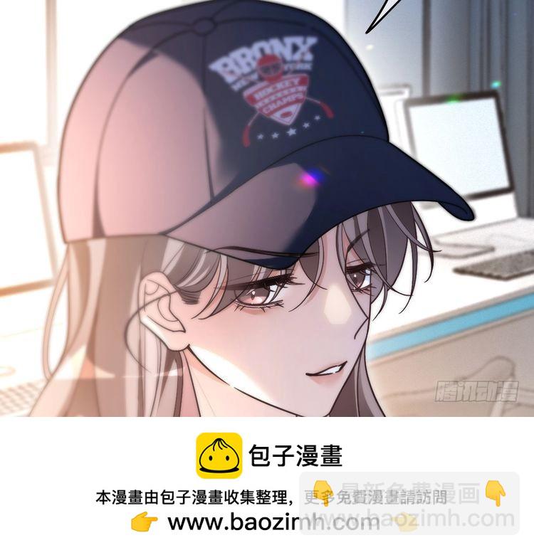 被大佬們團寵後我野翻了 - 第298話 擊碎假面(1/2) - 2