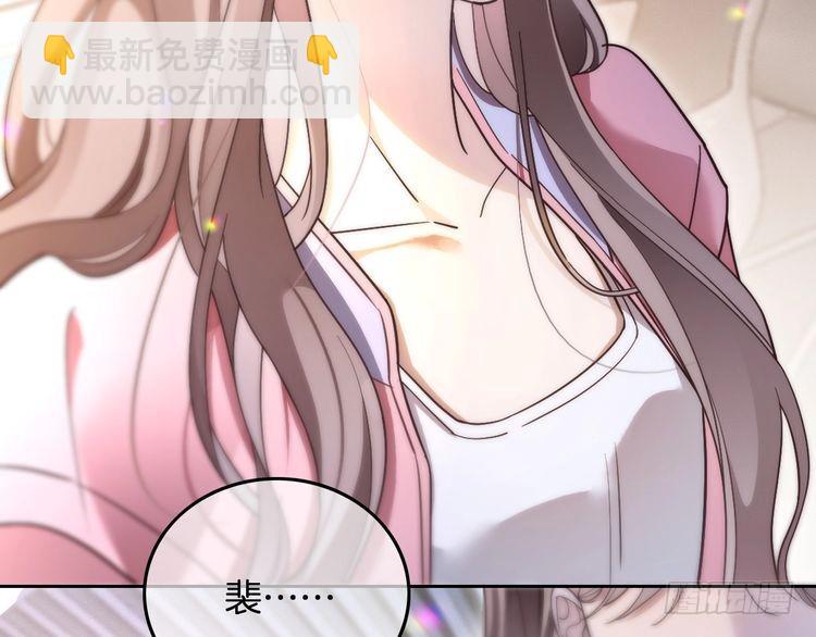 被大佬們團寵後我野翻了 - 第298話 擊碎假面(2/2) - 5