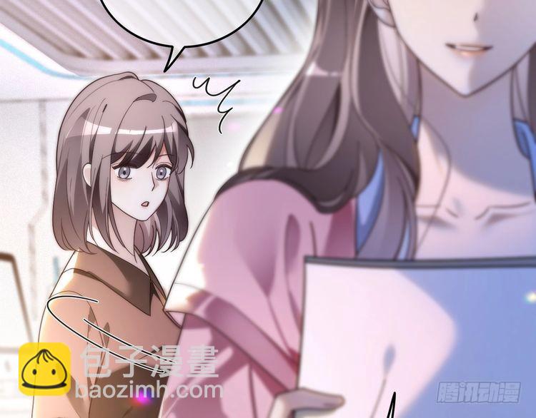 被大佬們團寵後我野翻了 - 第298話 擊碎假面(2/2) - 6