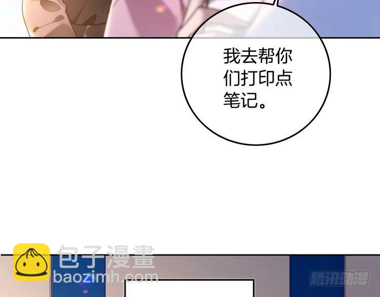 被大佬們團寵後我野翻了 - 第298話 擊碎假面(2/2) - 7