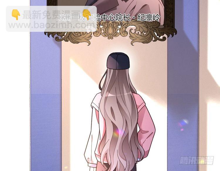 被大佬們團寵後我野翻了 - 第298話 擊碎假面(2/2) - 2