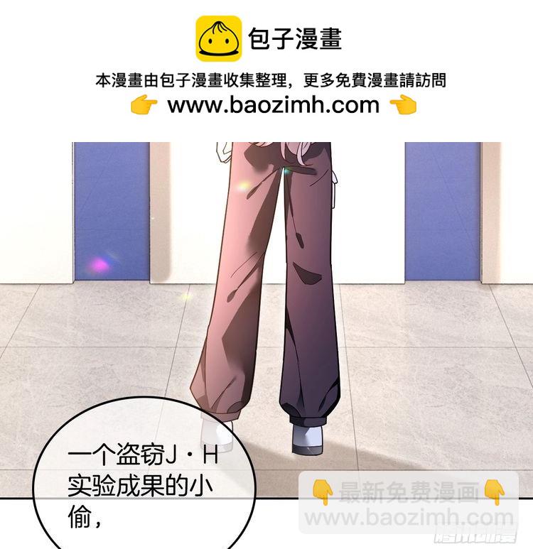 被大佬們團寵後我野翻了 - 第298話 擊碎假面(2/2) - 3