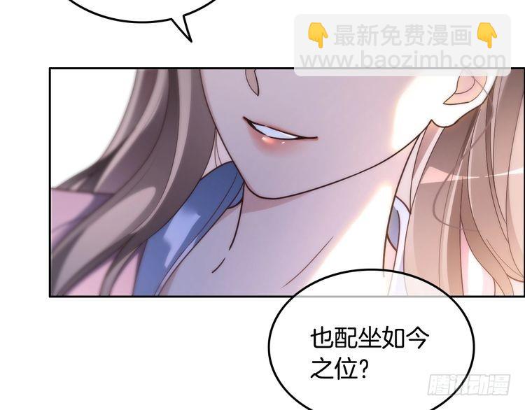 被大佬們團寵後我野翻了 - 第298話 擊碎假面(2/2) - 4