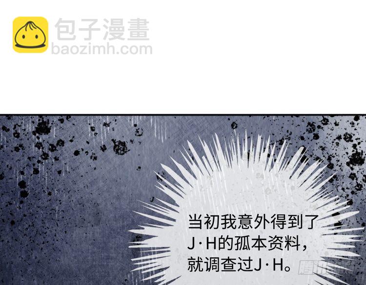 被大佬們團寵後我野翻了 - 第298話 擊碎假面(2/2) - 6