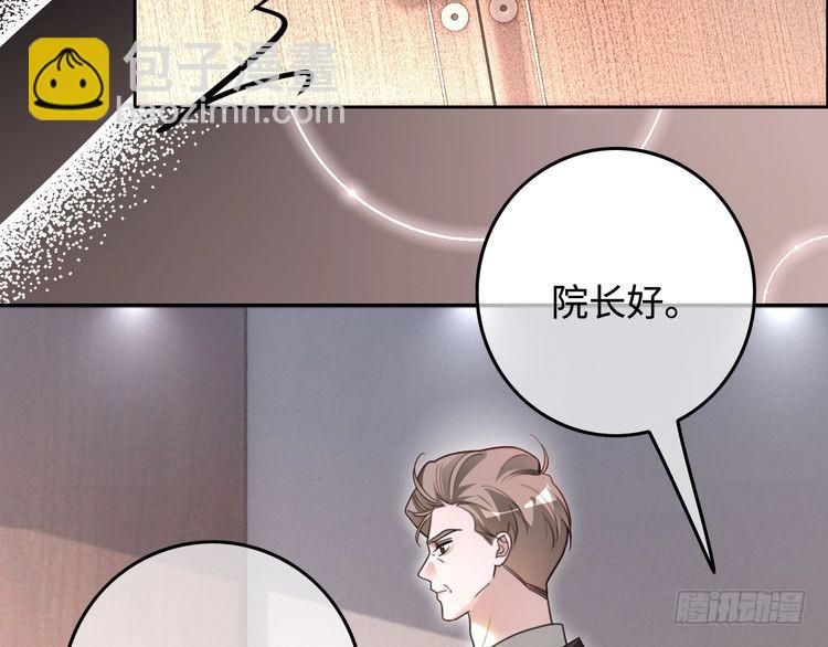 被大佬們團寵後我野翻了 - 第298話 擊碎假面(2/2) - 7