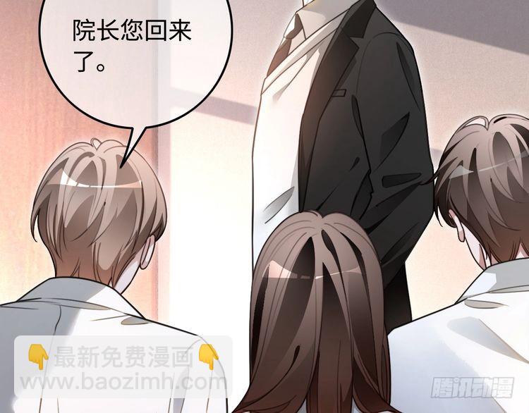 被大佬們團寵後我野翻了 - 第298話 擊碎假面(2/2) - 1