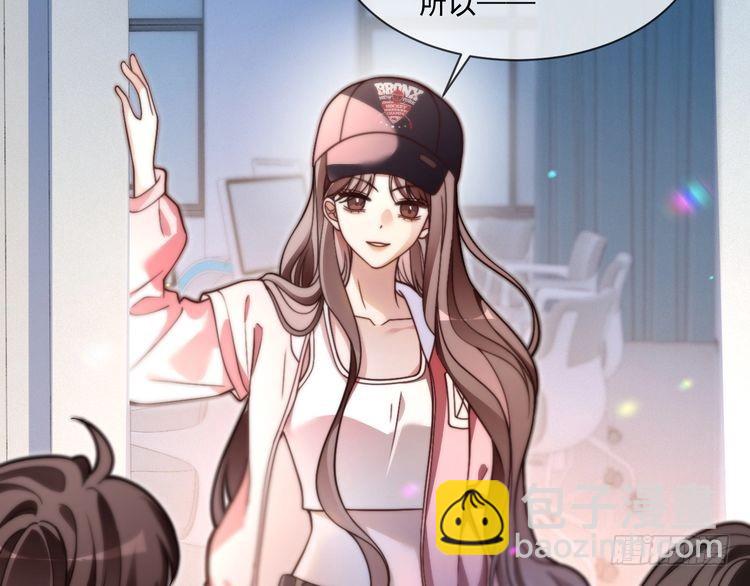 被大佬們團寵後我野翻了 - 第298話 擊碎假面(1/2) - 7